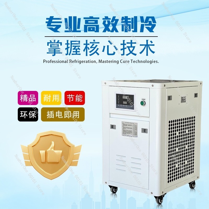 1HP Industrial Water Chiller S - Industrial Laser Engraver recension och pris
