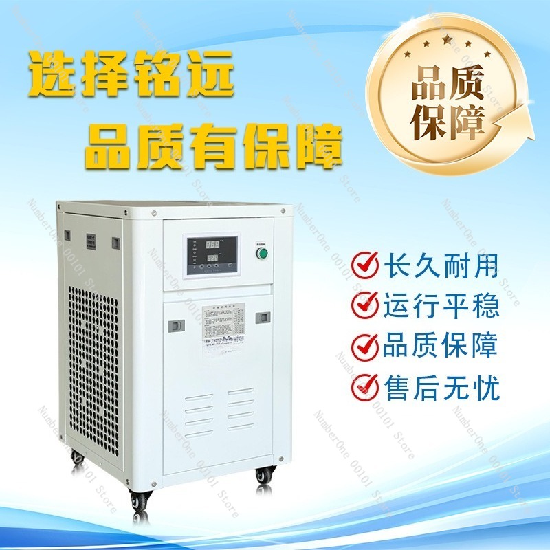 1HP Industrial Water Chiller S - Industrial Laser Engraver recension och pris
