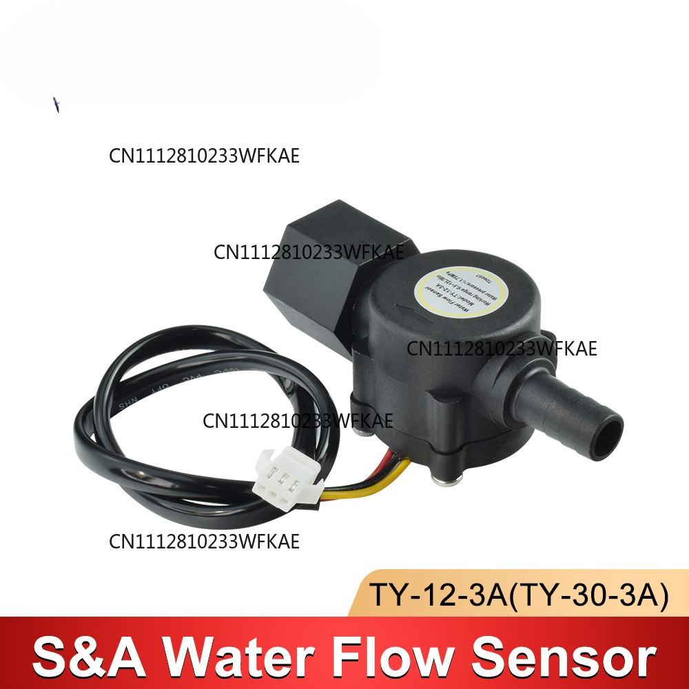 Water Flow Switch Sensor For S - Industrial Laser Engraver recension och pris