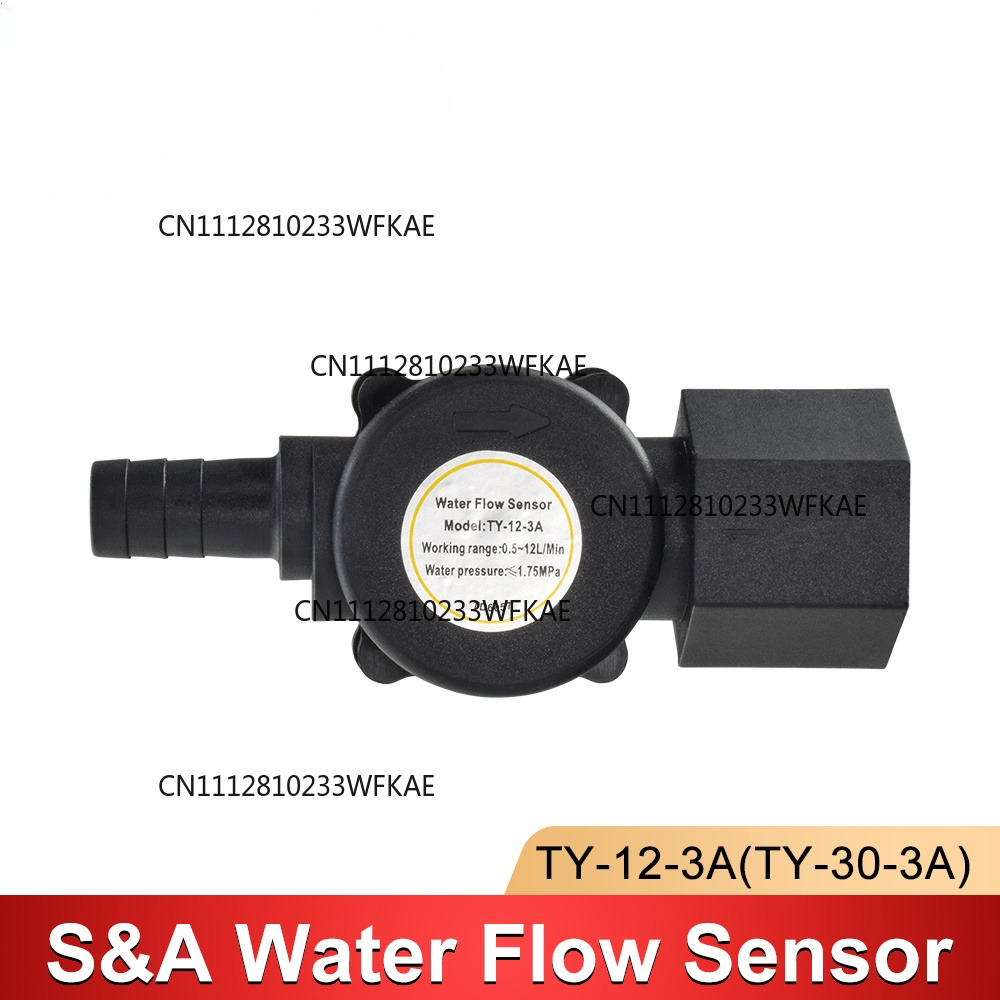 Water Flow Switch Sensor For S - Industrial Laser Engraver recension och pris