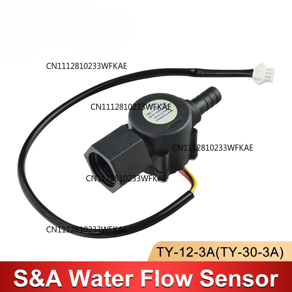 Water Flow Switch Sensor For S - Industrial Laser Engraver recension och pris